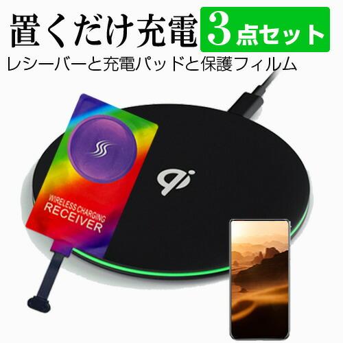 NOTHING Phone (2a) [6.7インチ(2412x1084)] 互換品 ワイヤレス 充...