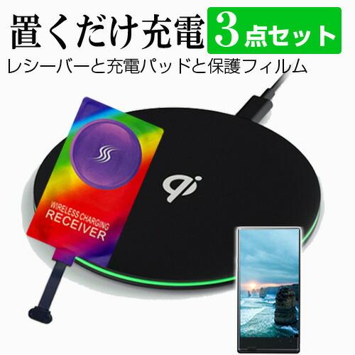 FCNT arrows We2 F-52E / M07 [6.1インチ(1560x720)] 互換品...