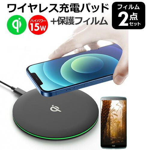 シャープ AQUOS R9 pro SH-54E / SH-M30 [6.7インチ] 互換品 ワイヤ...