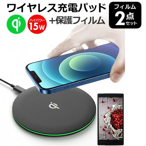 ASUS Zenfone 12 Ultra [6.78インチ] 互換品 ワイヤレス 充電器 Qi 認...