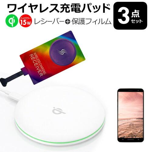 Nubia Technology REDMAGIC 9 Pro [6.8インチ] 互換品 白色 ワイ...