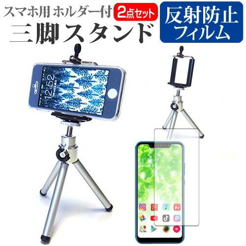 シャープ AQUOS sense3 plus サウンド SHV46 (6インチ) 機種で使える スマ...