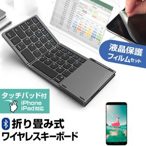 AC保証有【美品】256GB BT93％ 第10世代 フィルム＋キーボード＋ペン メディアカバーマーケット アイリスオーヤマ LUCA TE10 シリーズ (10.1