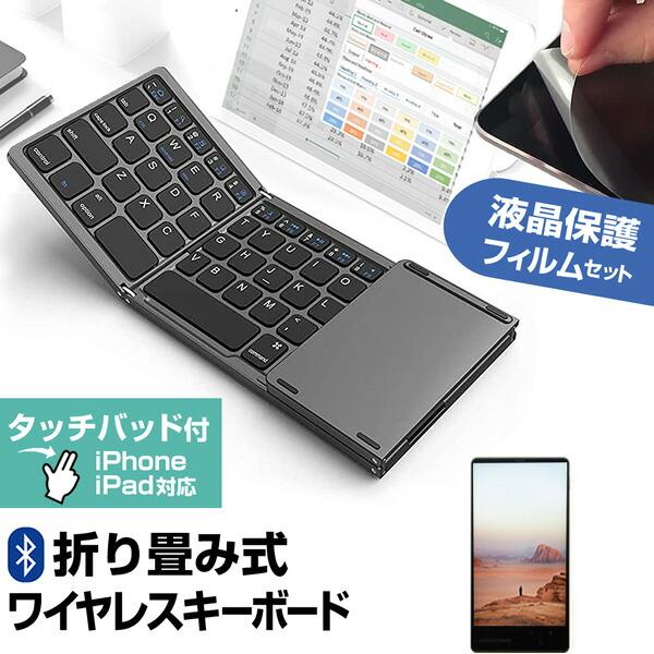 Apple iPhone 16 [6.1インチ] Bluetooth ワイヤレス 折りたたみ キーボ...