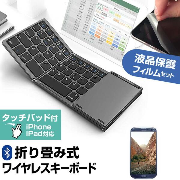 シャープ AQUOS R9 pro SH-54E / SH-M30 [6.7インチ] 互換品 Blu...