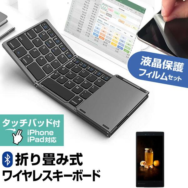 シャープ AQUOS wish5 [6.6インチ(1612x720)] 互換品 Bluetooth ...