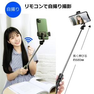 ディズニー セルカ棒の商品一覧 通販 Yahoo ショッピング