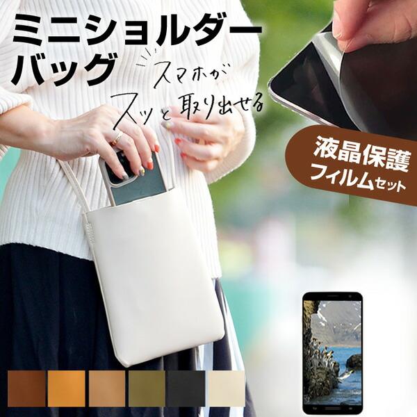 MOTOROLA moto g66j / g66y 5G [6.7インチ] シンプル 縦型 斜めがけ...