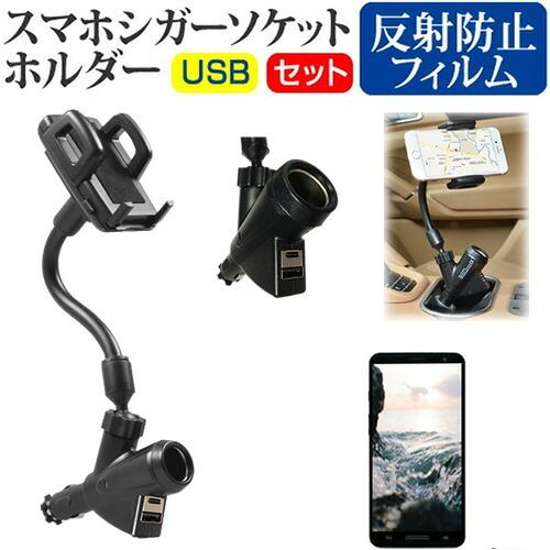 nubia REDMAGIC 11 Pro/11 Pro+ [6.85インチ] 互換品 シガーソケッ...