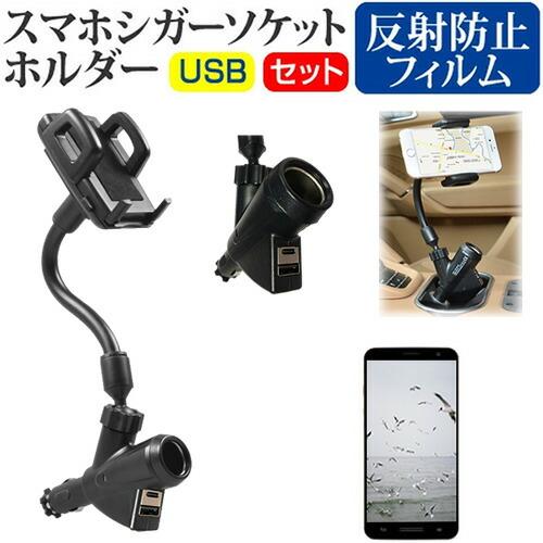 Xiaomi POCO X8 Pro [6.59インチ] 互換品 シガーソケット USB (2ポート...