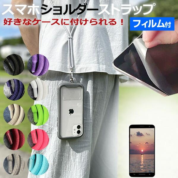 シャープ AQUOS sense10 SH-53F/SHG15/SH-M33 [6.1インチ] 液晶...