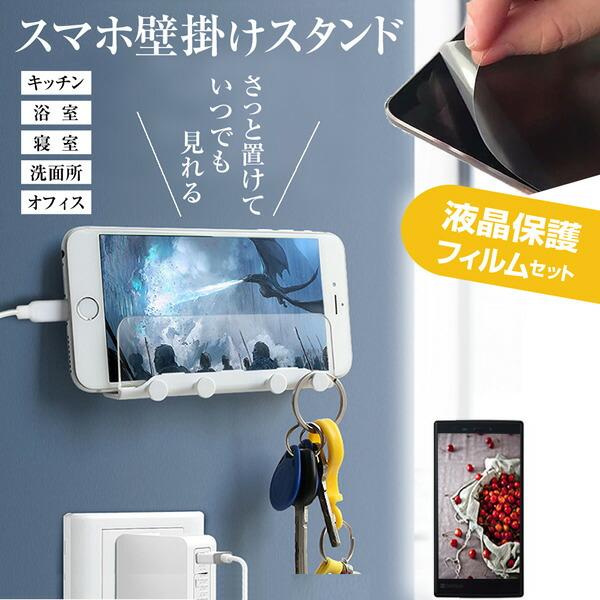 シャープ AQUOS sense10 SH-53F/SHG15/SH-M33 [6.1インチ] 互換...