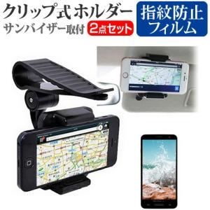 7インチナビ用日よけバイザーの商品一覧 通販 Yahoo ショッピング