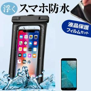 メディアカバーマーケット OPPO Reno9 A (6.4インチ) 水に浮く