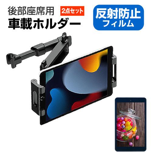 TCL TAB 10s New [10.1インチ] 車載ホルダー 車 後部座席 ヘッドレスト と 反...