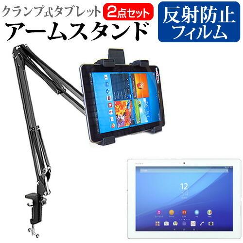 SONY Xperia Z4 Tablet SO-05G docomo (10.1インチ) タブレッ...