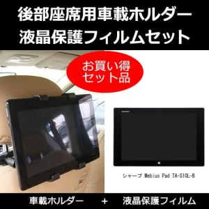 優れた Mebius Pad Ta S10l B サゴタケモ