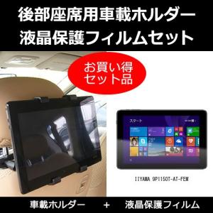 9 30 タブレットpcスタンド の商品一覧 スマホ タブレットアクセサリー 周辺機器 スマホ タブレット パソコン 通販 Yahoo ショッピング