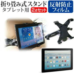 Amazon Fire HD 10 (10.1インチ) 機種で使える 後部座席用 車載タブレットPCホルダー タブレット ヘッドレスト