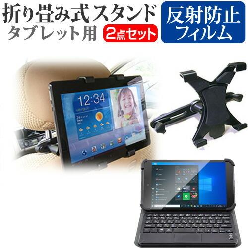 Geanee JTW08-4G32G-K (8インチ) 後部座席用 車載 タブレットPCホルダー と...