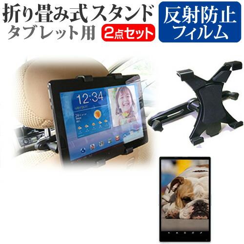 dynabook K70/HX 2024年版 [10.1インチ] 後部座席用 車載 タブレットPCホ...