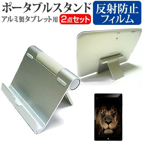 シャープ SH-T04C [10.1インチ] 互換品 角度調節自在 アルミ製 ポータブルスタンド と...