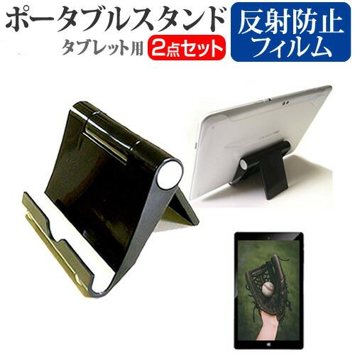 TCL Note A1 NXTPAPER 9566X [11.5インチ] 互換品 角度調節自在 ポー...