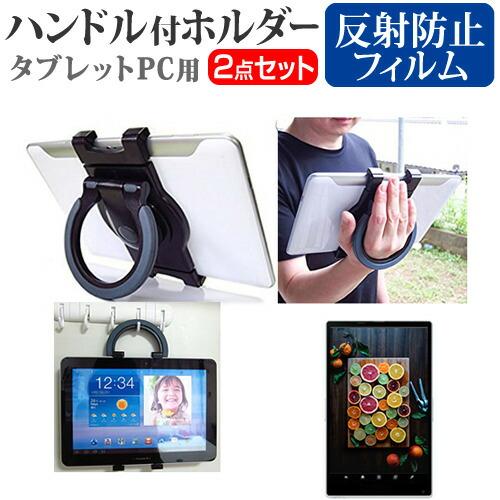 LIMNO Tab Funity SPU-A05-SUG [10.1インチ] 互換品 ハンドル付 タ...