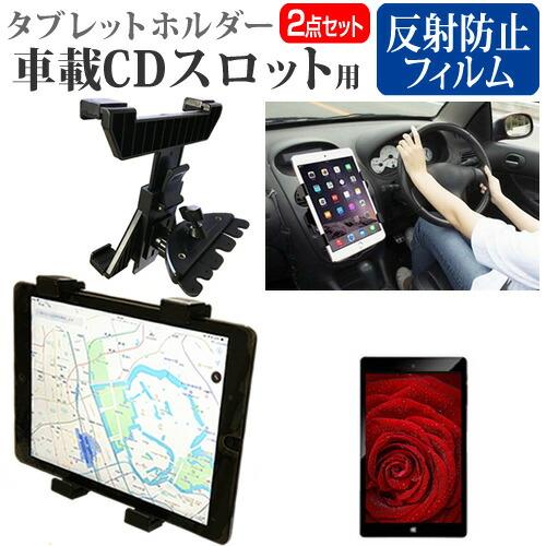 シャープ SH-T04C [10.1インチ] 互換品 車載 CD スロット用スタンド と 反射防止 ...