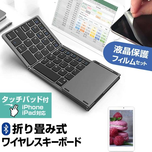 シャープ dtab d-51C docomo (10.1インチ) Bluetooth ワイヤレス 折...