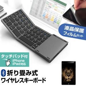 Lenovo Tab P12 2023年版 (12.7インチ) Bluetooth ワイヤレス 折りたたみ キーボード と 反射防止 液晶保護フィルム セット｜mediacover