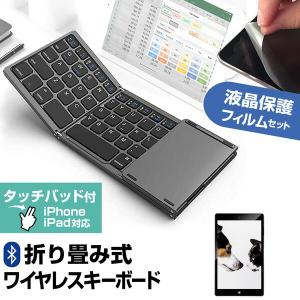 サムスン Galaxy Tab S9 FE+ [12.4インチ] Bluetooth ワイヤレス 折りたたみ キーボード と 反射防止 液晶保護フィルム セット｜mediacover