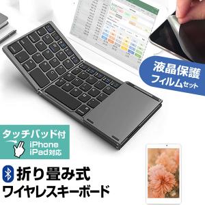マイクロソフト Surface Pro 第12世代 2026年版 [13インチ] 互換品 Bluetooth ワイヤレス 折りたたみ キーボード と 反射防止 液晶保護フィルム セット