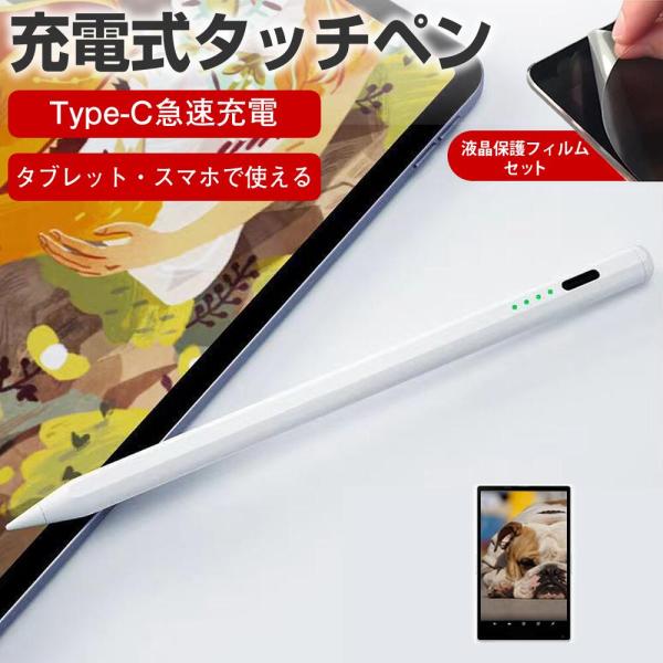 ONYX BOOX Note Air3 C [10.3インチ] 互換品 タッチペン と ペーパーテイ...