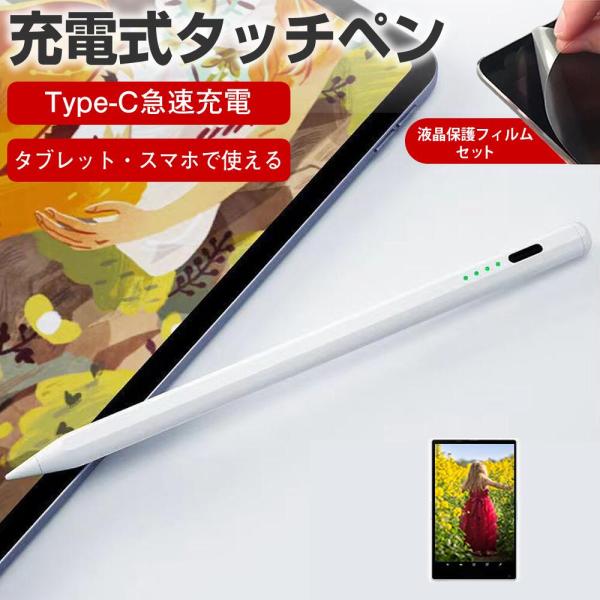 Wacom MovinkPad 11 DTHA116CL0Z [11.45インチ] 互換品 タッチペ...