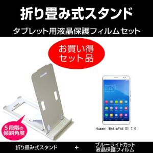 Mediapad X1 7 0 ケースの商品一覧 通販 Yahoo ショッピング