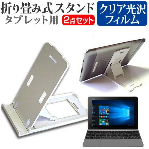 ASUS TransBook T101HA (10.1インチ) 機種で使える 折り畳み式 タブレット...