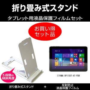 9p1150t At Fem スマホ タブレット パソコン の商品一覧 通販 Yahoo ショッピング