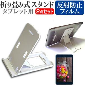 VANTOP VANKYO Matrixpad S10X [10.1インチ] 折り畳み タブレットスタンド(白) と 反射防止 液晶保護フィルム｜mediacover