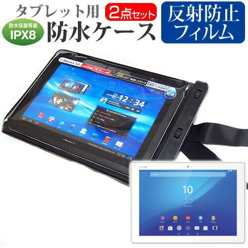 SONY Xperia Z4 Tablet Wi-Fiモデル SGP712JP/W(10.1インチ)...