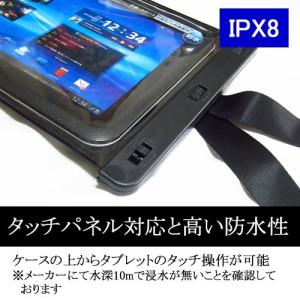 富士通 arrows Tab QH35/W F...の詳細画像1