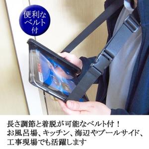 富士通 arrows Tab QH35/W F...の詳細画像3