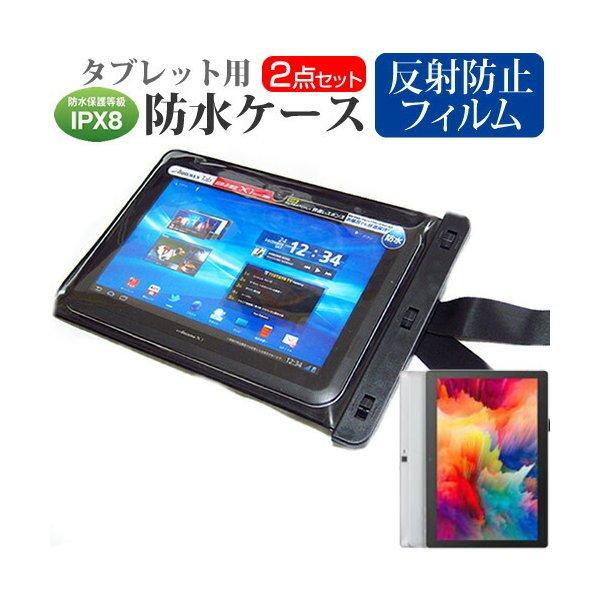 VANTOP VANKYO Matrixpad S30T (10.1インチ) タブレット 防水ケース...