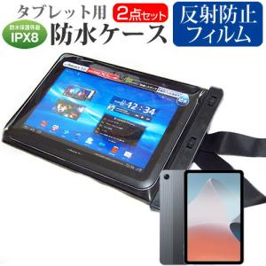 OPPO（オッポ） OPPO Pad Air用 スマートカバー RPC3026 (グレー)/Oppo