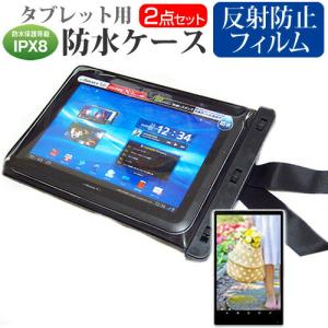 メディアフューチャー Lenovo Tab P12 2023年版 (12.7インチ) ケース 