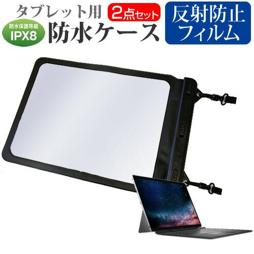 Dell Latitude 7320 Detachable 2022年版 (13インチ) タブレット...