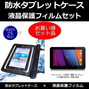 ITQ701-16GB-BLK ITQ701 WOW アイリバー 7インチ