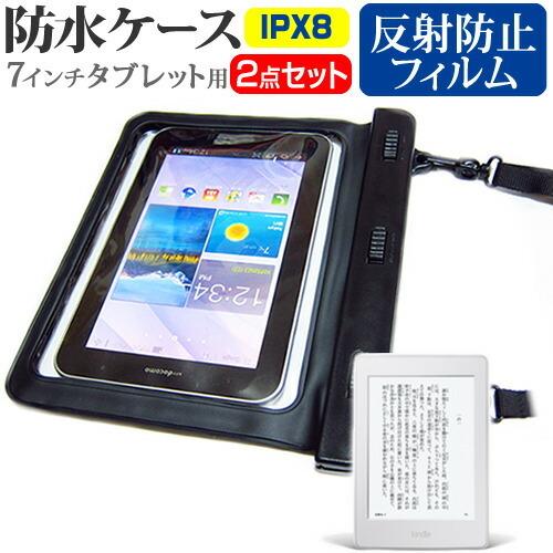 Amazon Kindle Paperwhite(2015) (6インチ) 防水 タブレットケース ...