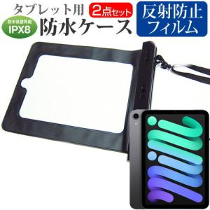 APPLE iPad mini 第6世代 第7世...の商品画像