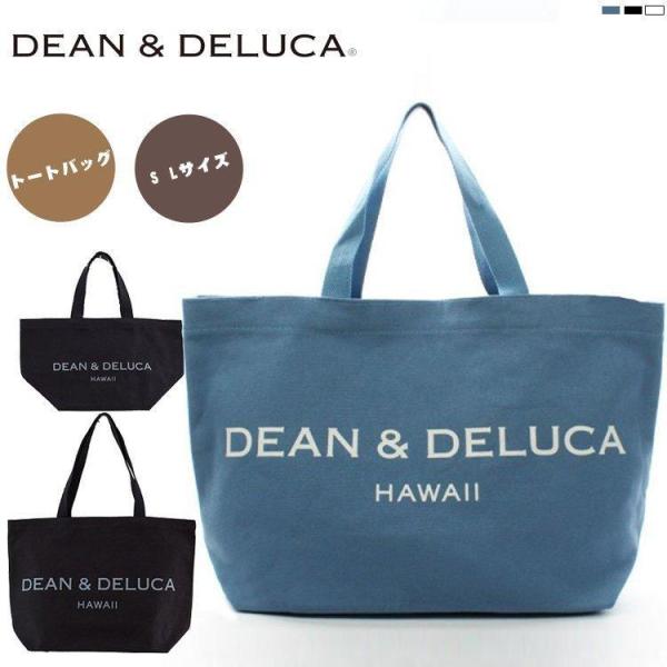 DEAN＆DELUCA ディーン＆デルーカ レディース　2点目購入可能 トートバッグ 大人気 S L...